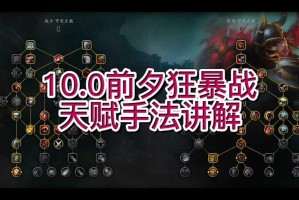 魔兽争霸中如何通过战略部署来防止敌人集中火力攻击