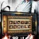三国志2017追风辅助手机版下载-最新破解版免费体验
