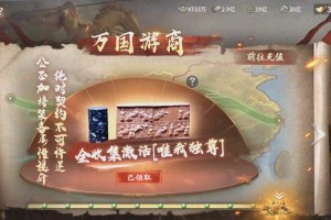 《攻城掠地》2025珍宝价值与玩家反馈深度分析
