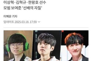 Deft2025：传奇AD长青与生态转型