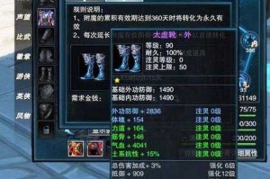 【游戏安全六步法】守护你的江湖财富