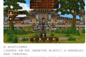 2025热血江湖神器钥匙5大核心策略