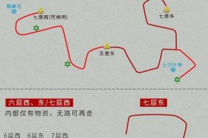新手必看：仙剑4游戏攻略