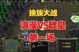 魔兽争霸种族争斗攻略：了解游戏中的各种事件和活动