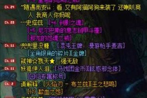 2025年DNF喇叭刷屏全攻略