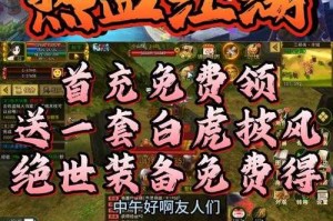 《热血江湖》退服折射2025游戏行业转折
