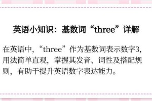 The three points (1, 2, 3), (4, 5, 6), and (7, 8, 9) are colinear, meaning they lie on a straight line. This is verified by observing that the vectors between consecutive points (e.g., ＼( ＼overrightar