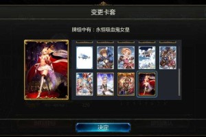 2025《影之诗》官方客服全攻略