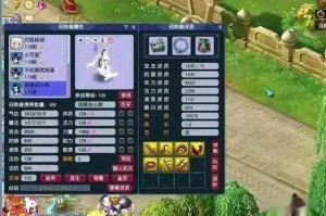 梦幻西游全力攻宠排行榜 排行榜 速度 技能