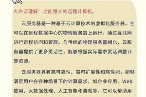 如何获取最新且有价值的云资源更新信息？