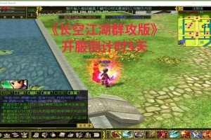《热血江湖》2025山贼防御反击实战技巧