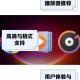 如何在播放器中获得高清观看体验？——关于_100tv_的实用指南