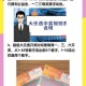 一等奖领奖时间需要多久？完整流程与时间安排解析