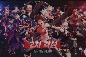 DNF手游韩服1区重名运营策略与生态挑战