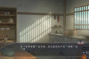 《梦浮灯》清明灯谜：范无救糖屑塑造与玩家互动