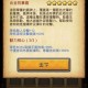 不思议迷宫血狼怎么拿
