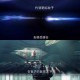 《三体电视剧剧情简介：科幻巨作改编，人类文明生死抉择》