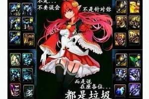 《地下城与勇士》100级版本引发的表情包创作生态变革，展现了Z世代数字内容产业的典型发展路径。以下从产业升级、用户行为、商业价值三个维度进行深度解析：