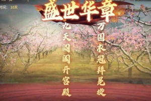 攻城掠地2025天降神刀经验实战全攻略
