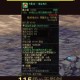 DNF剑士武器名字大全：全职业剑类武器名称汇总