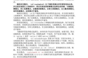 魔兽争霸单机代码大全：如何修改游戏内物品属性