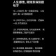 30条人生感悟金句，发朋友圈获赞无数