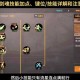 DNF列波斩技能解析：伤害提升技巧与实战应用指南