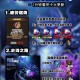 核心玩法是什么_16