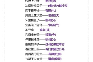 揭秘09谐音背后的神秘含义，你真的了解它吗？
