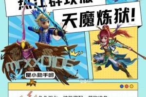 2025热血江湖私享服务新手攻略与避坑指南