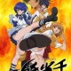 一骑当千SP全集在线观看 - 高清无删减版动漫免费下载