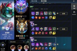 以下是对该《英雄联盟》进阶技巧页面的优化建议及结构化呈现：