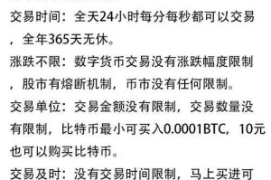 《传奇霸业》2025货币管理与交易策略全攻略
