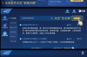 以下是针对游戏兑换码系统的优化提醒方案，采用结构化呈现方式：