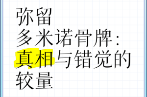 探寻美国神秘农场主家族的传奇故事：多米诺骨牌式命运揭晓