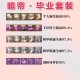 DNF帝血弑天2.0装备暴击调整职业胜率实战