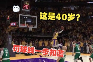 重温经典对决：09年凯尔特人与公牛录像回放哪里可以看？