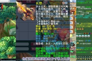 梦幻西游鉴定160神佑