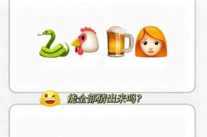 如何玩转经典的看图猜成语游戏？提升思维与乐趣体验