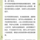 为什么说创世之书是现代人必备指南？