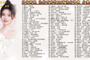 如何寻找那些简短又吸引人的歌名？如何筛选经典的歌名？如何发掘那些令人耳目一新的简短歌曲名称？