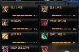 dnf混沌魔石碎片在哪刷