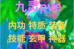 探索游戏装备新篇章：揭秘最受玩家瞩目的141牌子装备概览
