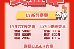 2025实测版进击号角使用全解析