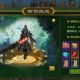 《热血江湖》2025年BOSS战职业流派实战指南