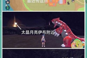以下是对宝可梦游戏修改器技术文档的结构化解读与建议：