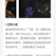波比的游戏时间在哪下载_2