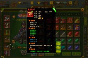 2025《热血江湖》3.8首杀攻略：高胜率应对策略
