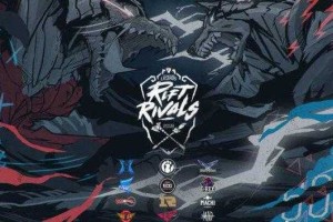 2018年LOL洲际赛精彩对决，各队比分如何？
