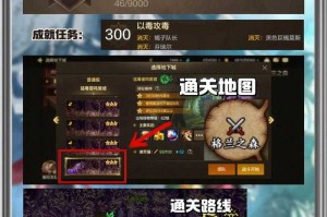 2025年DNF剧情重看全攻略高效指南